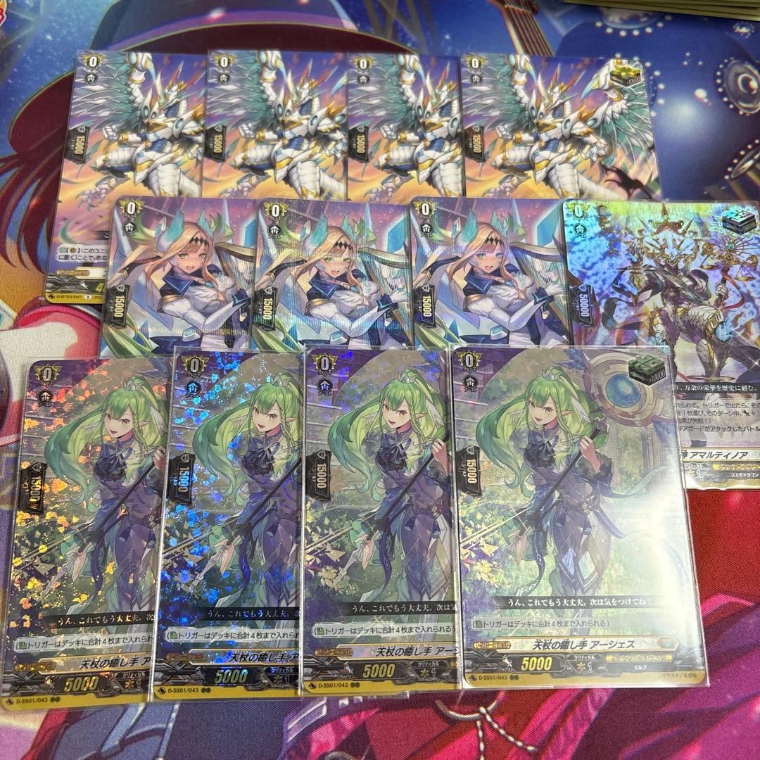 ヴァンガード　ケテルサンクチュアリ　トリガーまとめ