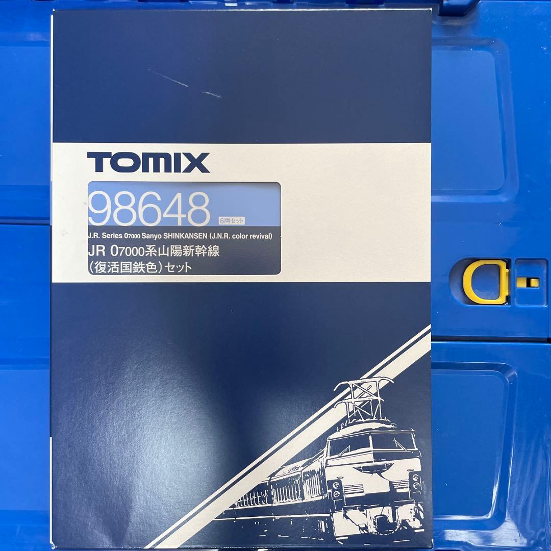 トミックス 0系新幹線　こだま 復活国鉄色セット