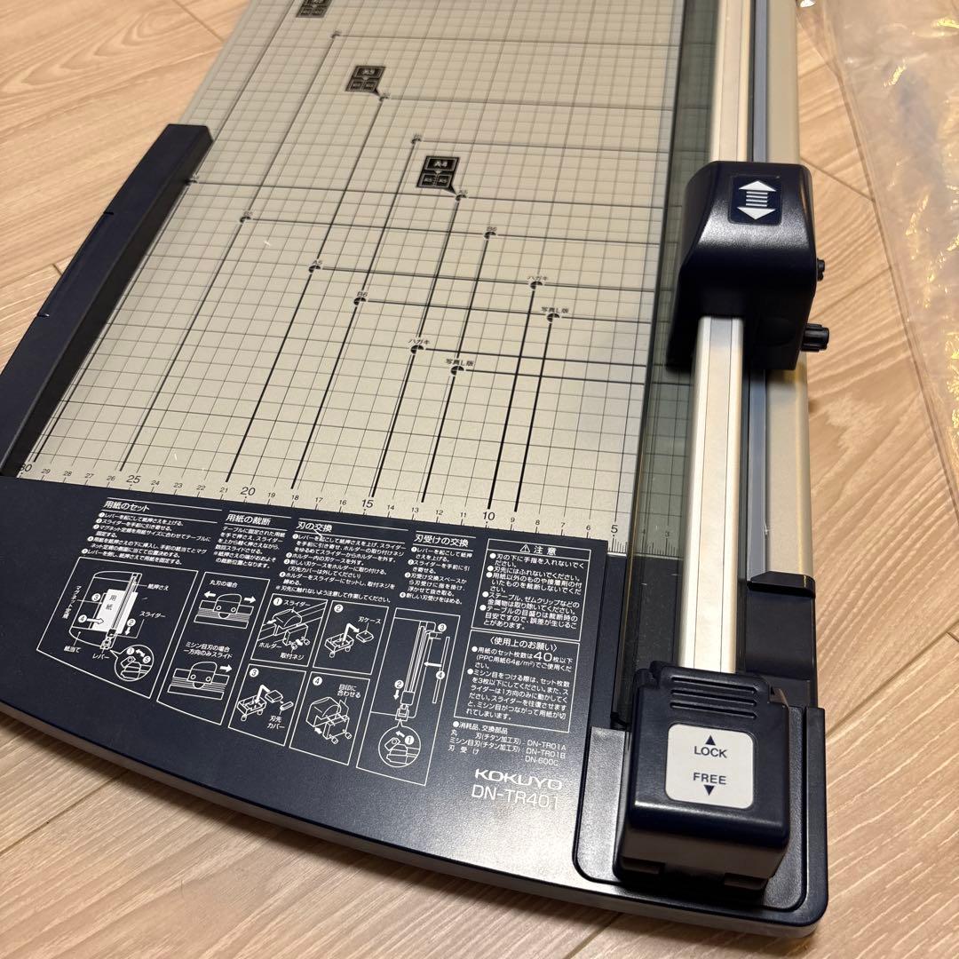 コクヨ　ペーパーカッター（ロータリー式）40枚