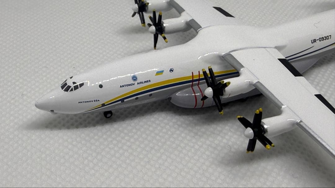 【訳アリ②】Herpa アントノフ An-22A UR-09307 1/500
