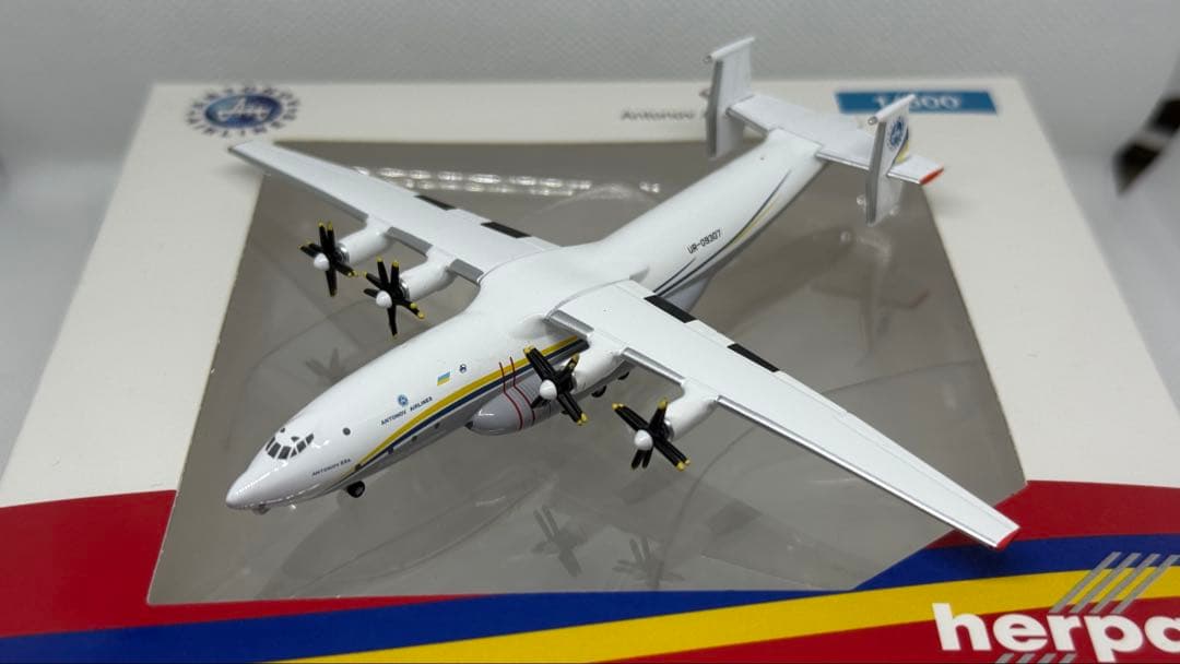 【訳アリ②】Herpa アントノフ An-22A UR-09307 1/500