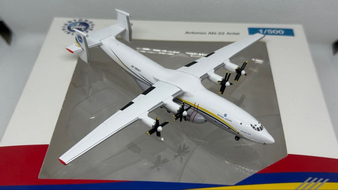 【訳アリ②】Herpa アントノフ An-22A UR-09307 1/500