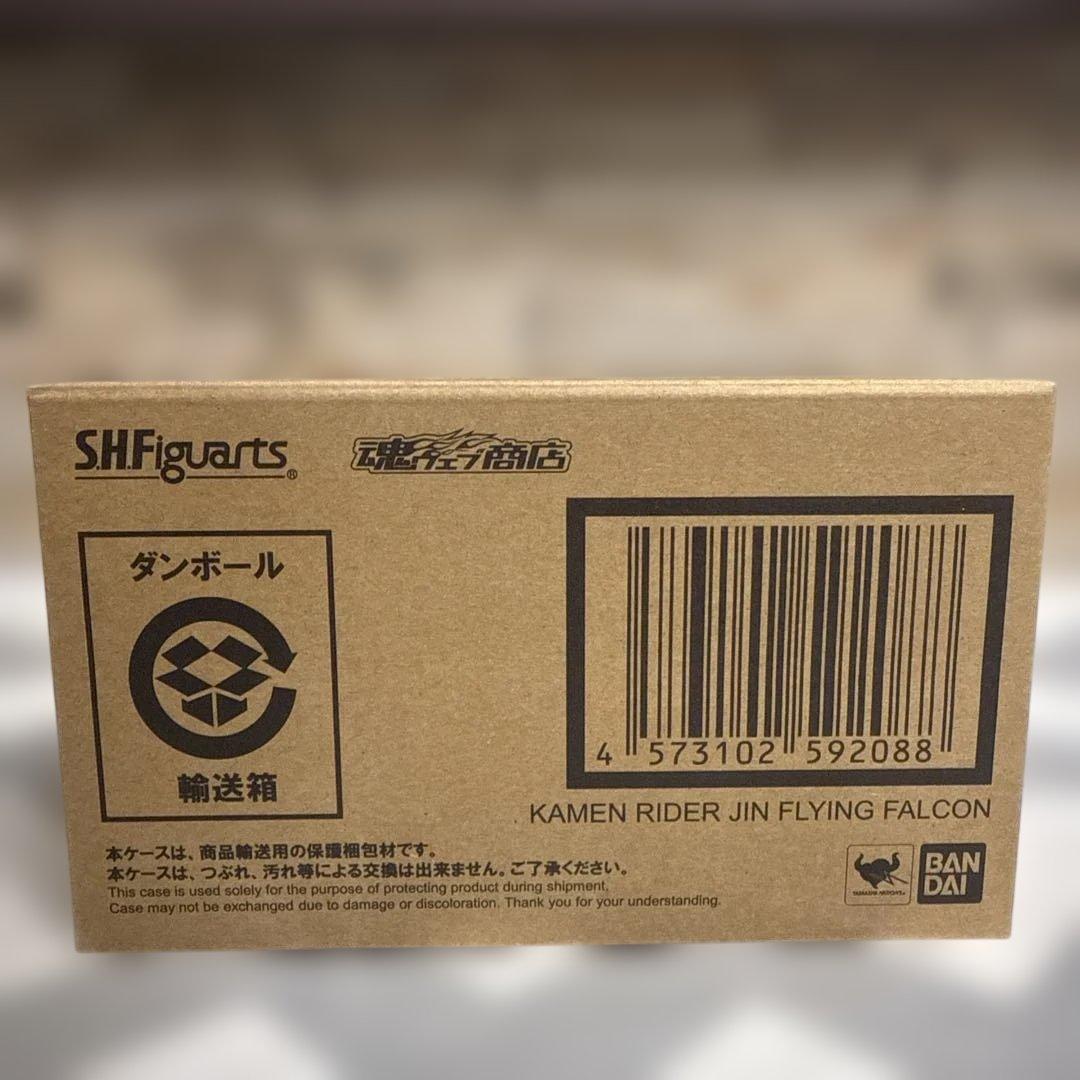 S.H.Figuarts仮面ライダー迅 フライングファルコン