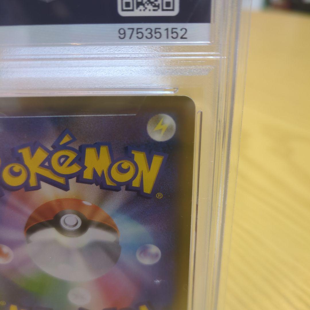 ガラルファイヤーV SR S5a 双璧のファイター 078/070