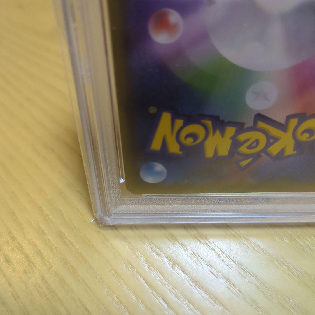 ガラルファイヤーV SR S5a 双璧のファイター 078/070