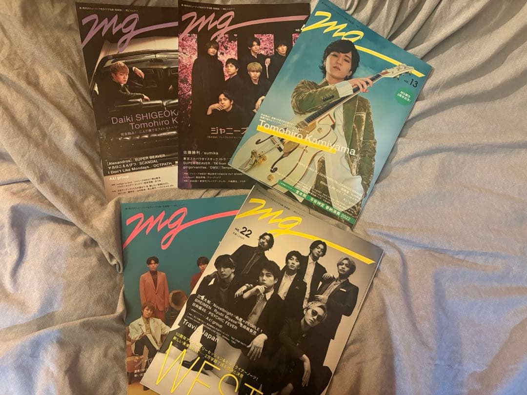 WESTꓸ 　雑誌セット（バラ売り商品）