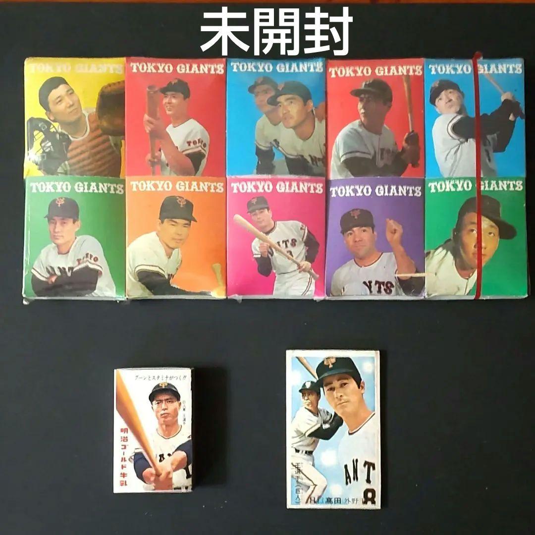 【世界の王】王貞治めんこ・読売ジャイアンツ長嶋監督V1戦士マッチ箱セット