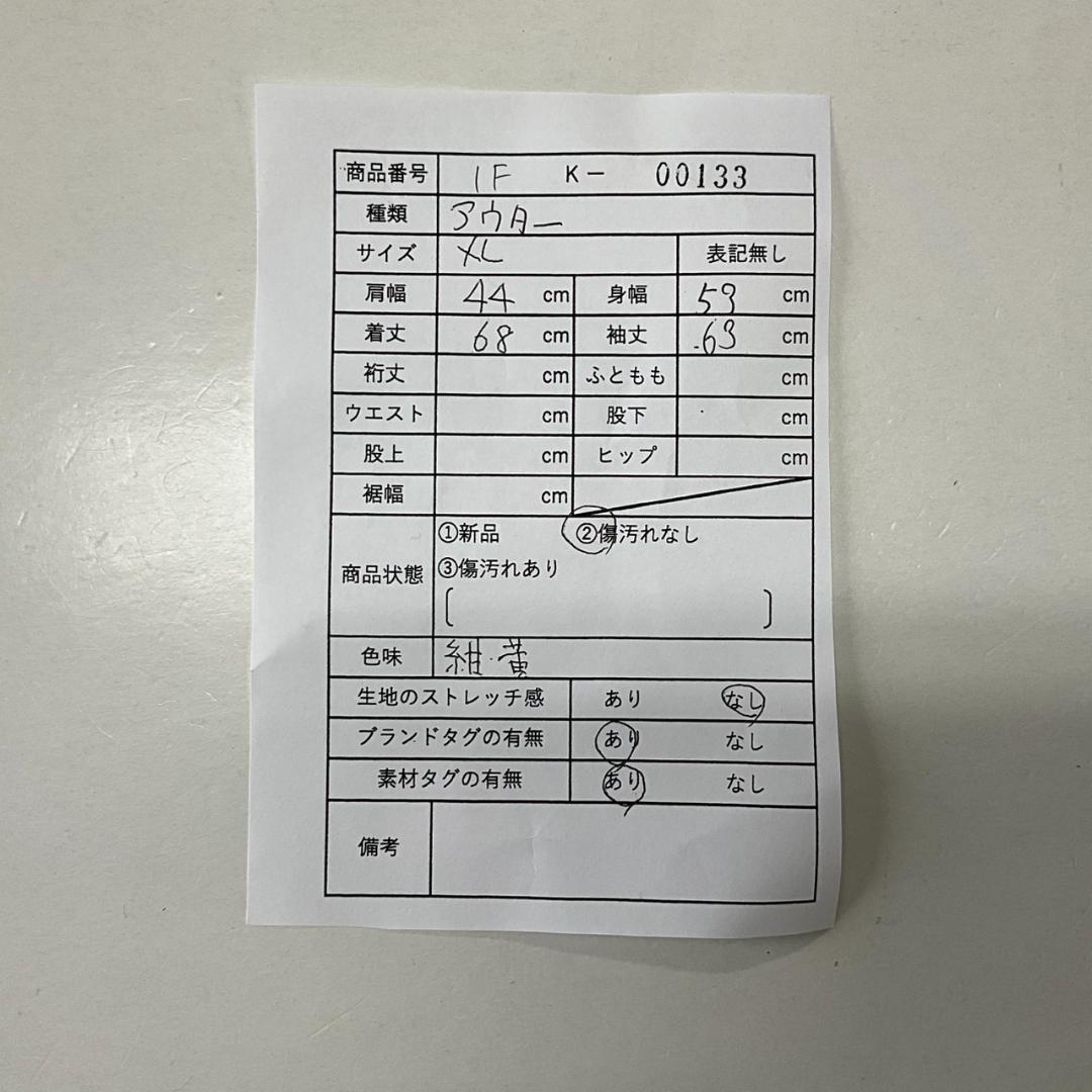 BEAMS GOLF ロゴ刺繍 中綿ブルゾン ネイビー XL