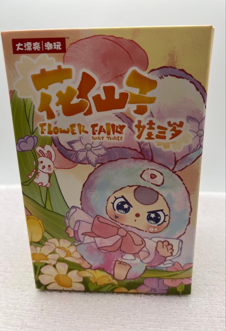 新作　ベイビースリーbabythree フラワーフェアリー2個セット