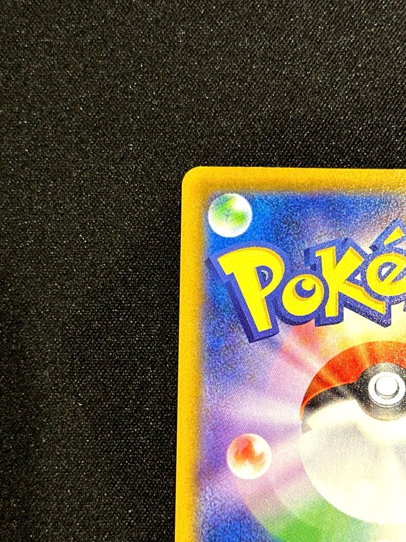 【超希少】メガジガルデex murエラー 魂抜け レリーフずれ