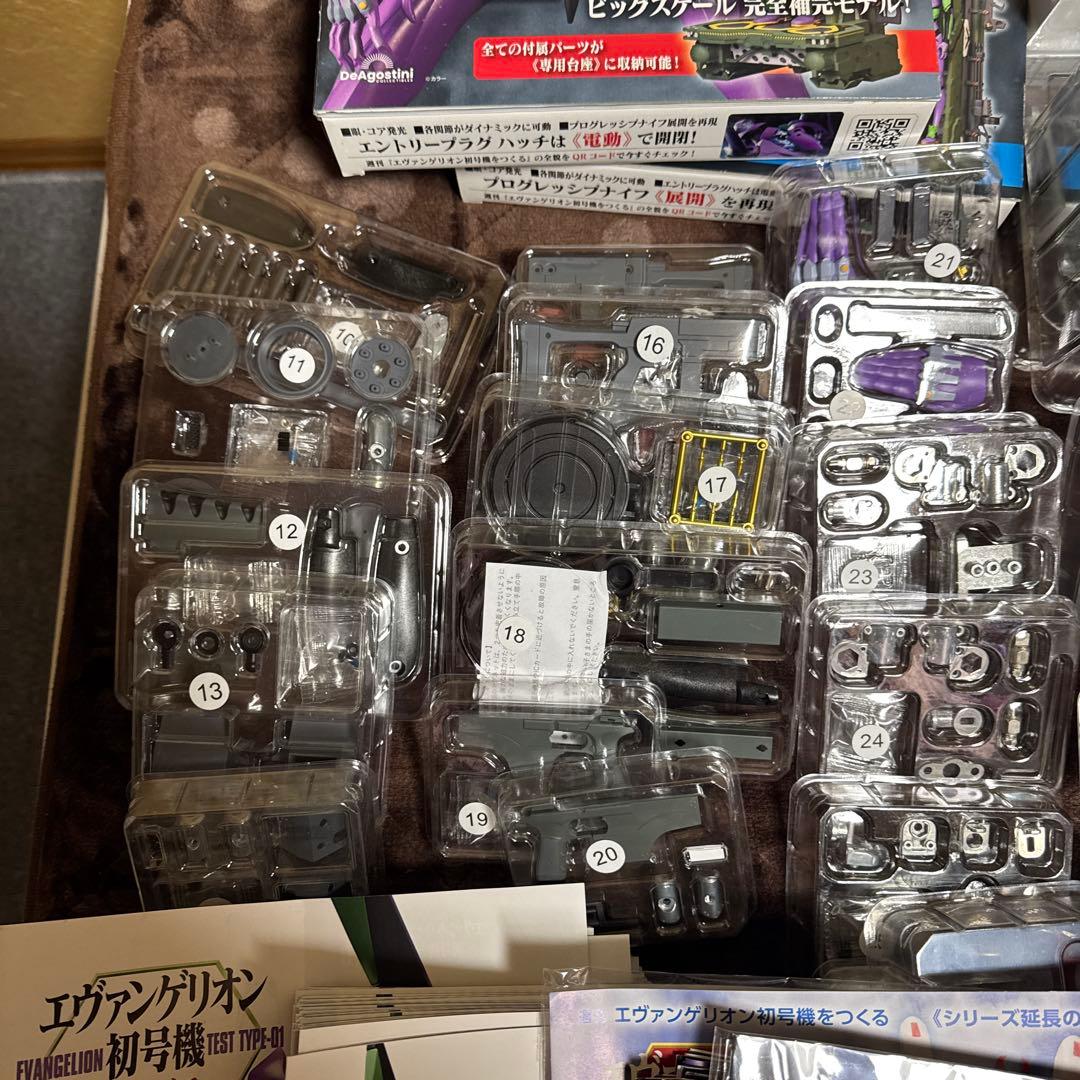 エヴァンゲリオン初号機をつくる 創刊号〜100号