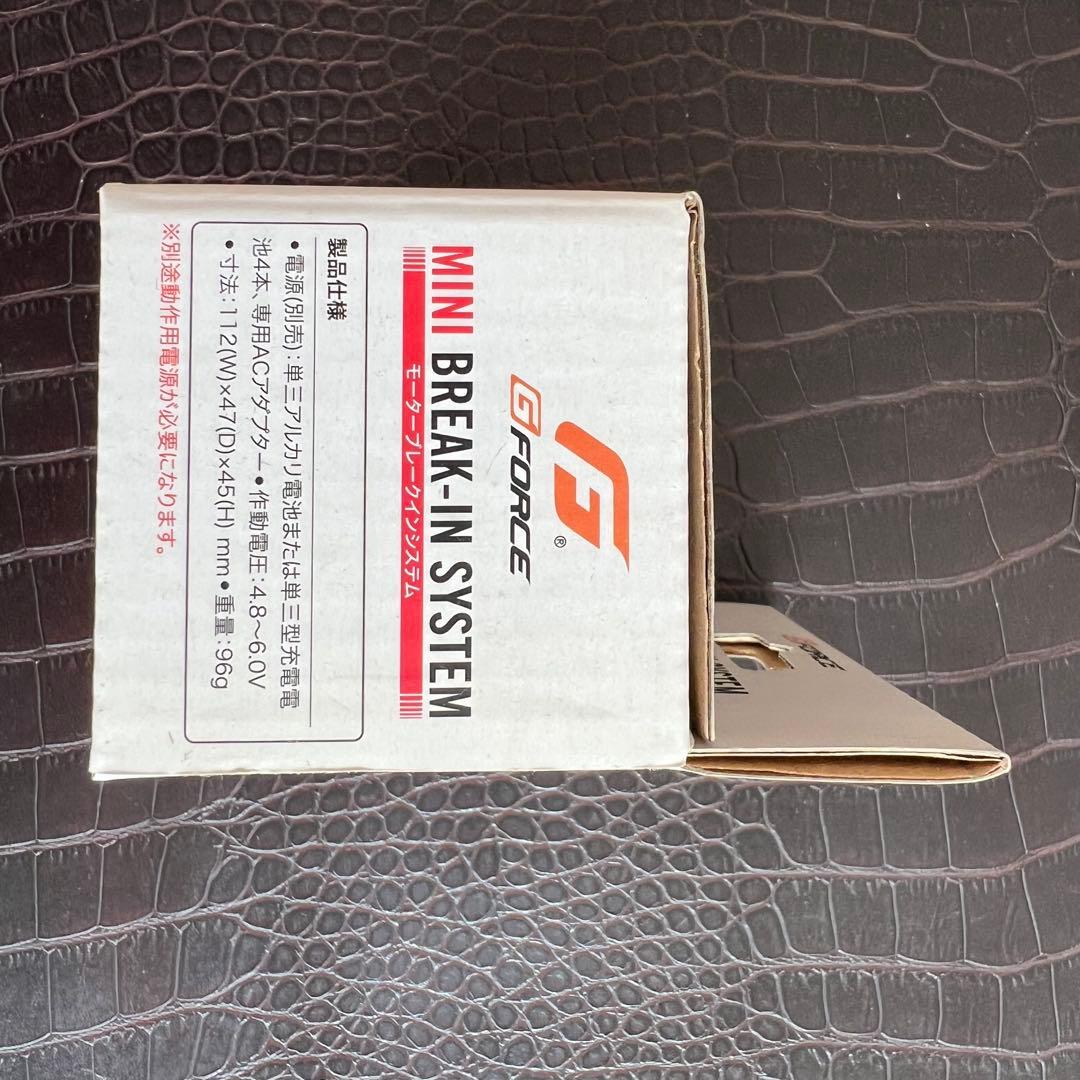 ■激レア　ミニ四駆　G FORCE MINI BREAK-IN SYSTEM