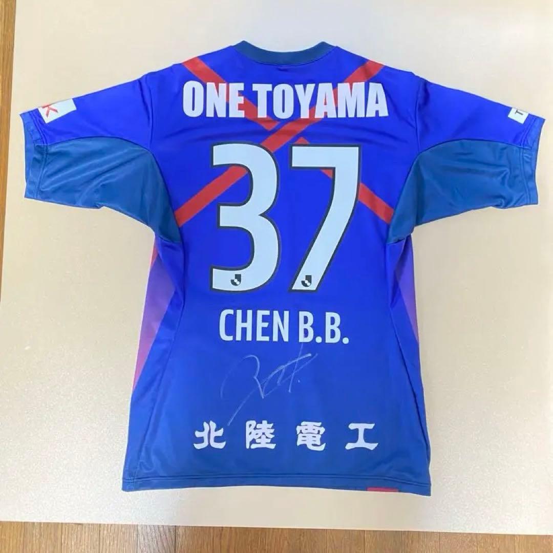 サッカー　ユニフォーム　サイン入り