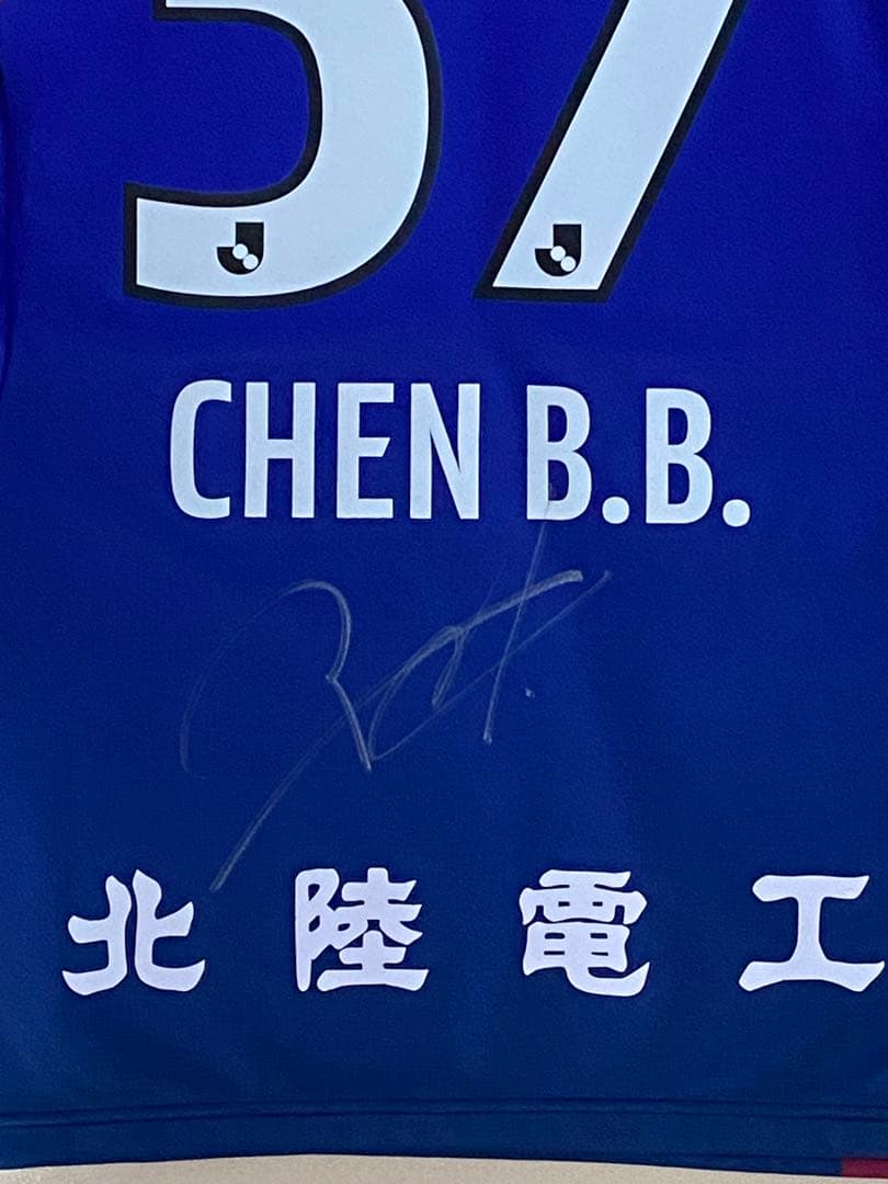 サッカー　ユニフォーム　サイン入り