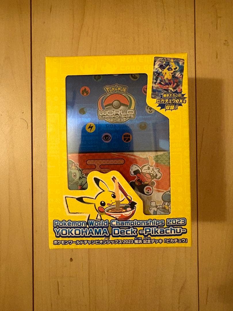 ポケモンワールドチャンピオンシップ2023 横浜デッキ <ピカチュウ>
