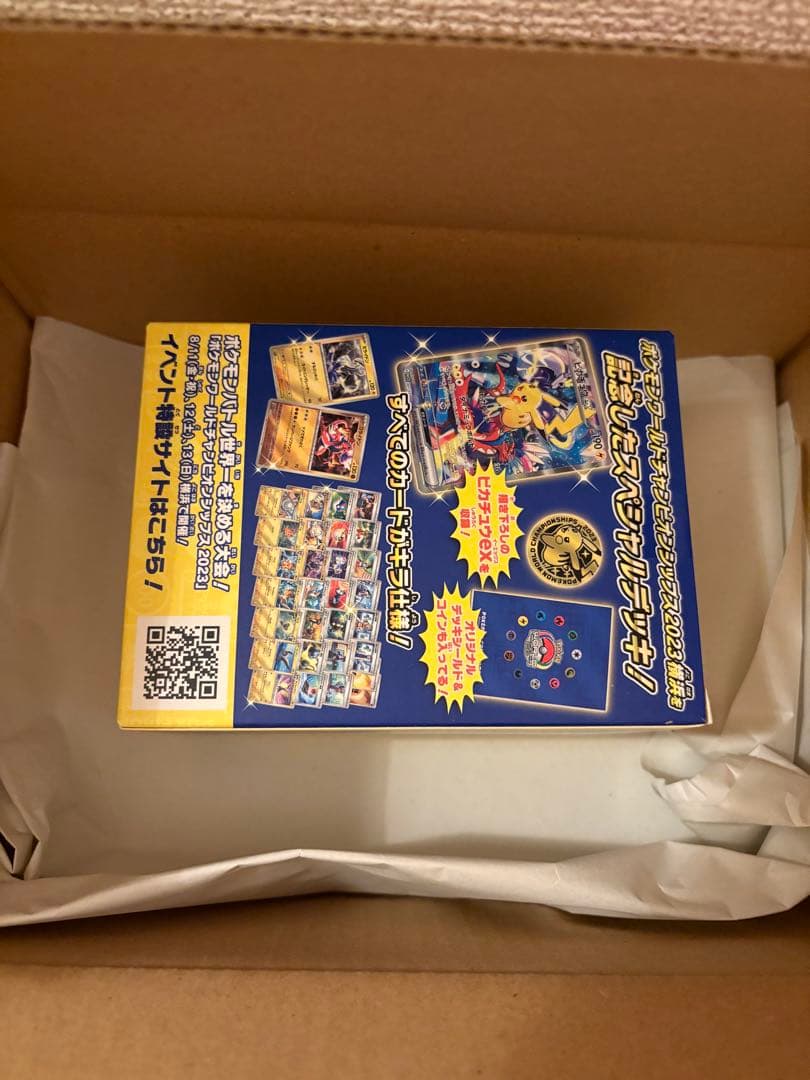 ポケモンワールドチャンピオンシップ2023 横浜デッキ <ピカチュウ>