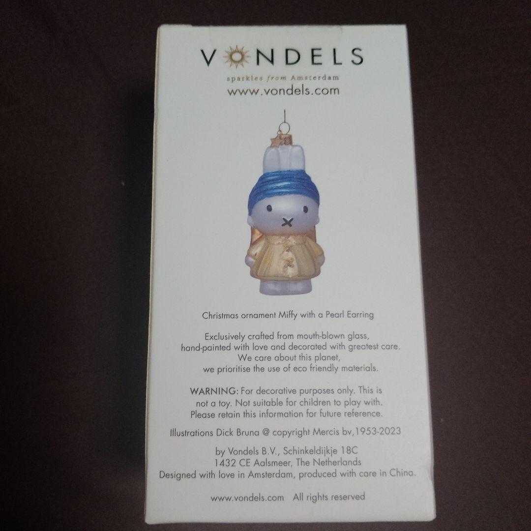【限定/希少/新品】ミッフィー　真珠の耳飾りの少女 コラボオーナメント