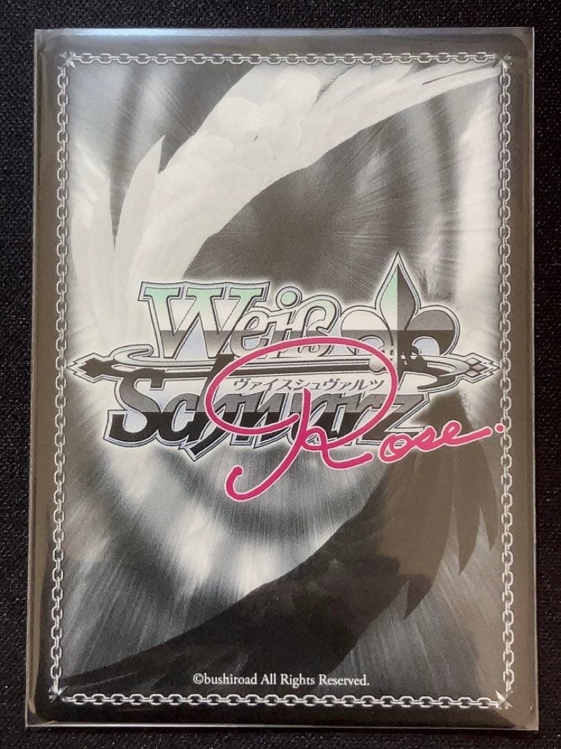 (11/8まで)[最終値下げ]ヴァイスロゼ sprite 倉科明日香 空恋AGR