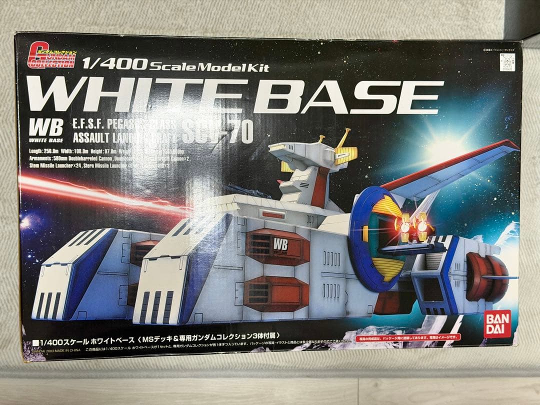 バンダイ ホワイトベース 1/400スケール