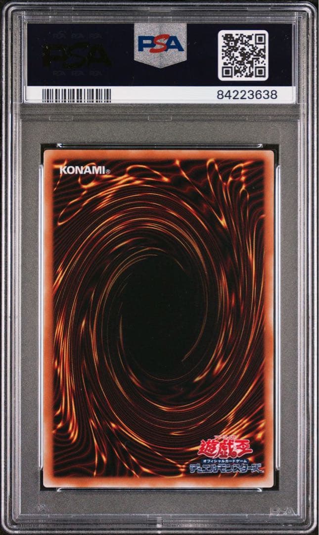 【 鑑定品 PSA10 】　極美品　最安値　ビッグバンガール　二期　スーパーレア