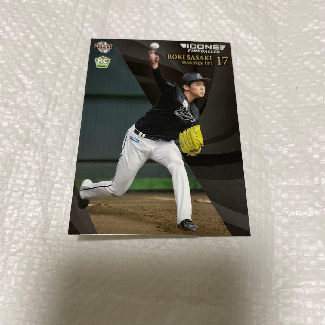 佐々木朗希RCカード