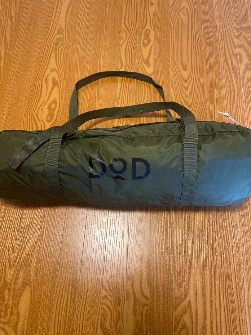 DOD カートゥギャザータープ