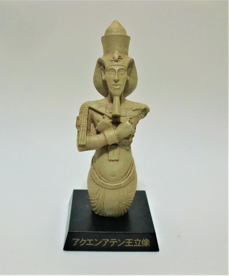 コレクト俱楽部古代文明編