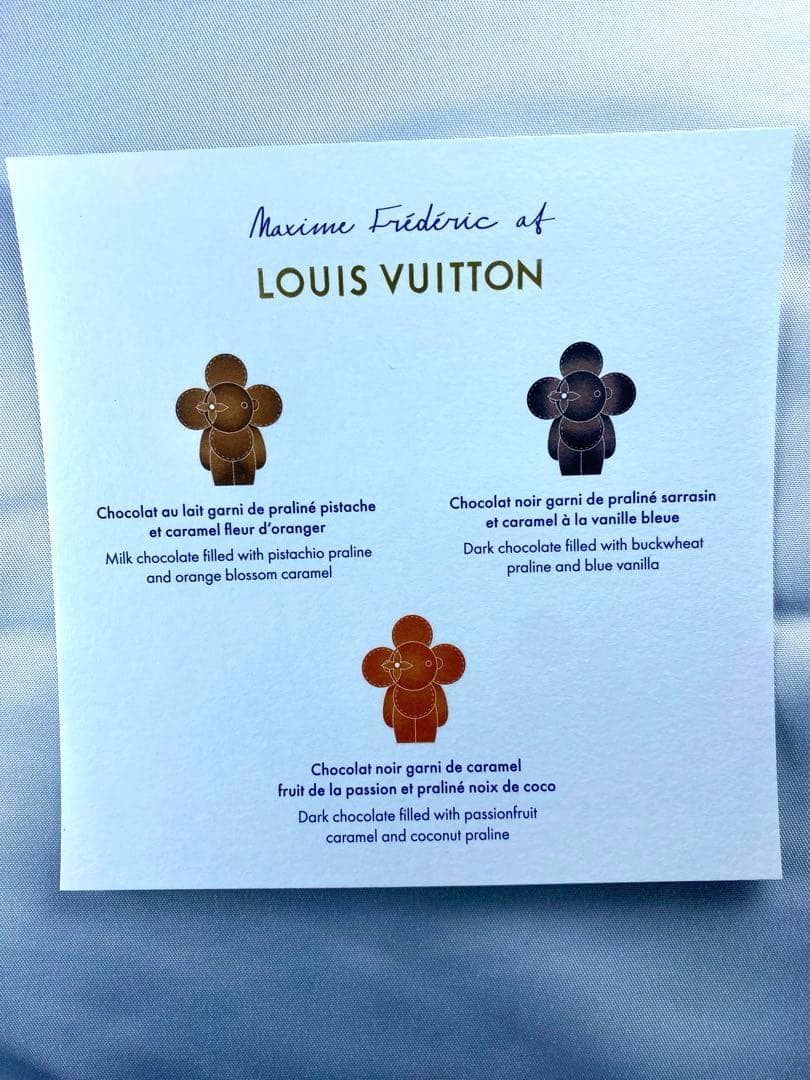【パリ限定】ルイヴィトン チョコ アソート 限定品 バレンタイン/ギフトに