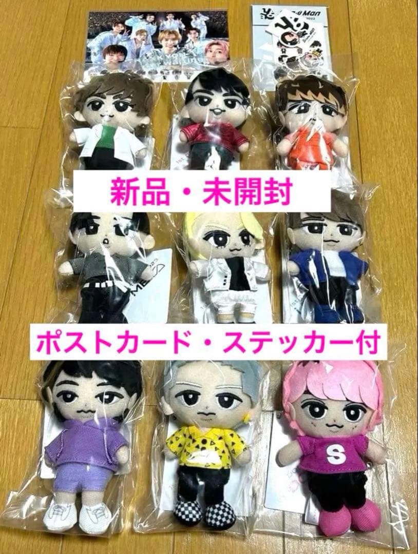 【新品・未開封】　Man すのチル　ちびぬい　ポストカード　ステッカー