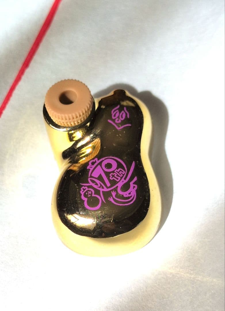 崎陽軒　金のひょうちゃん　70周年