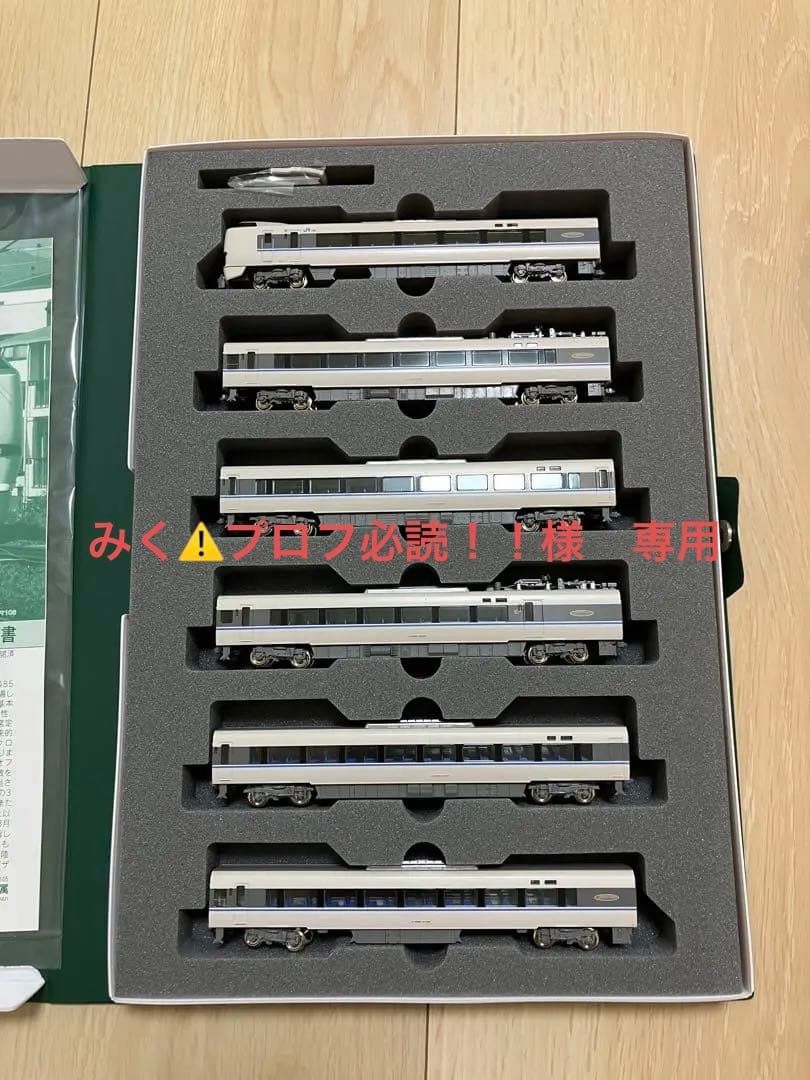 みく⚠️プロフ必読！！ 　 KATO 10-1747 683系4000番台