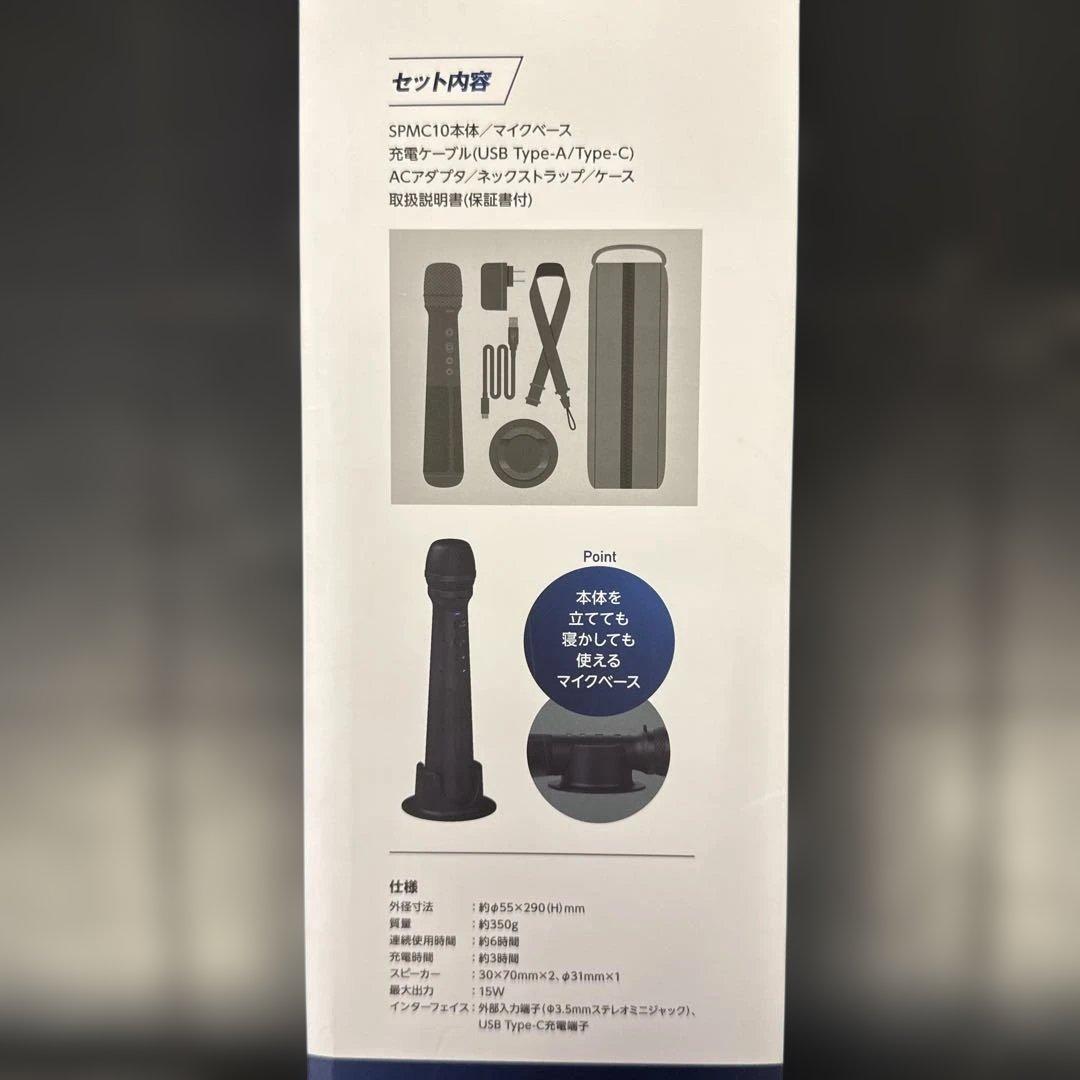 KING JIM スピーカー付きマイク SPMC10