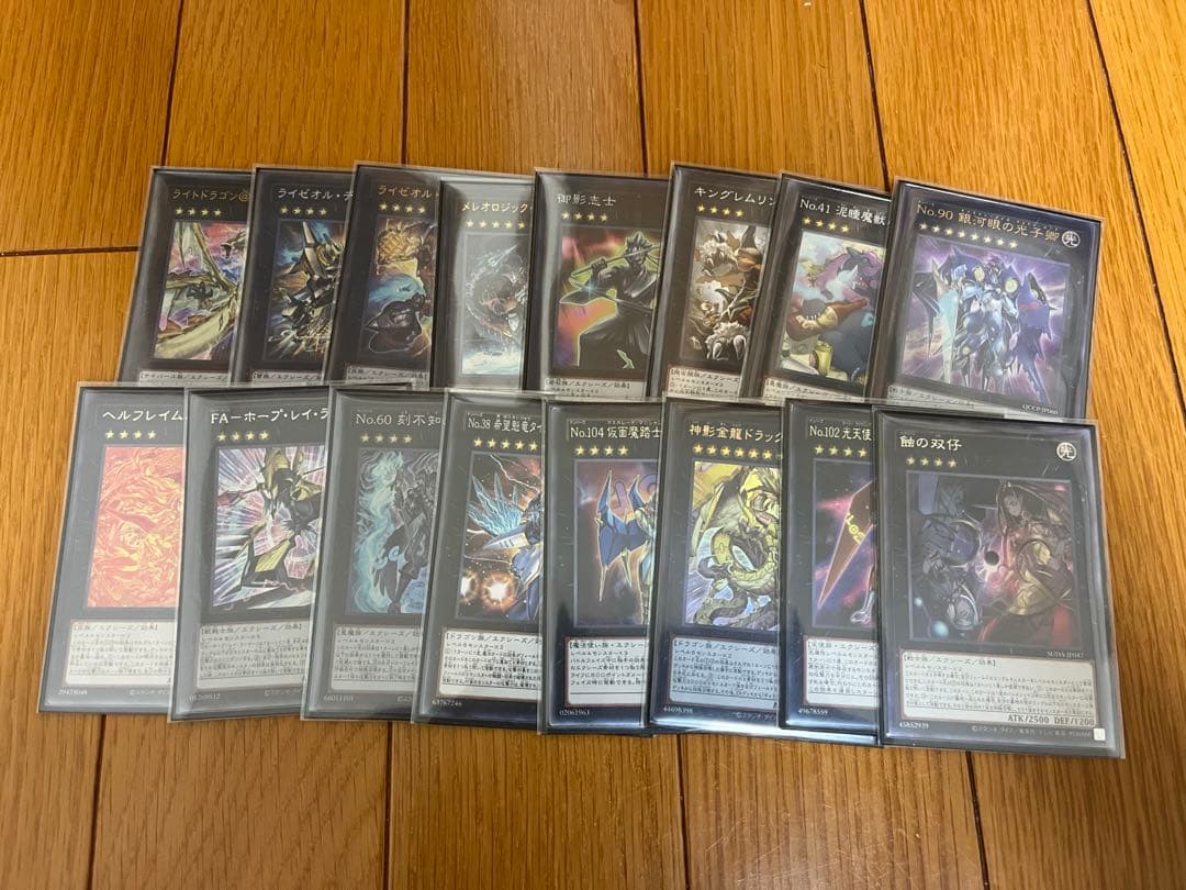 遊戯王OCG ミツルギライゼオルデッキ