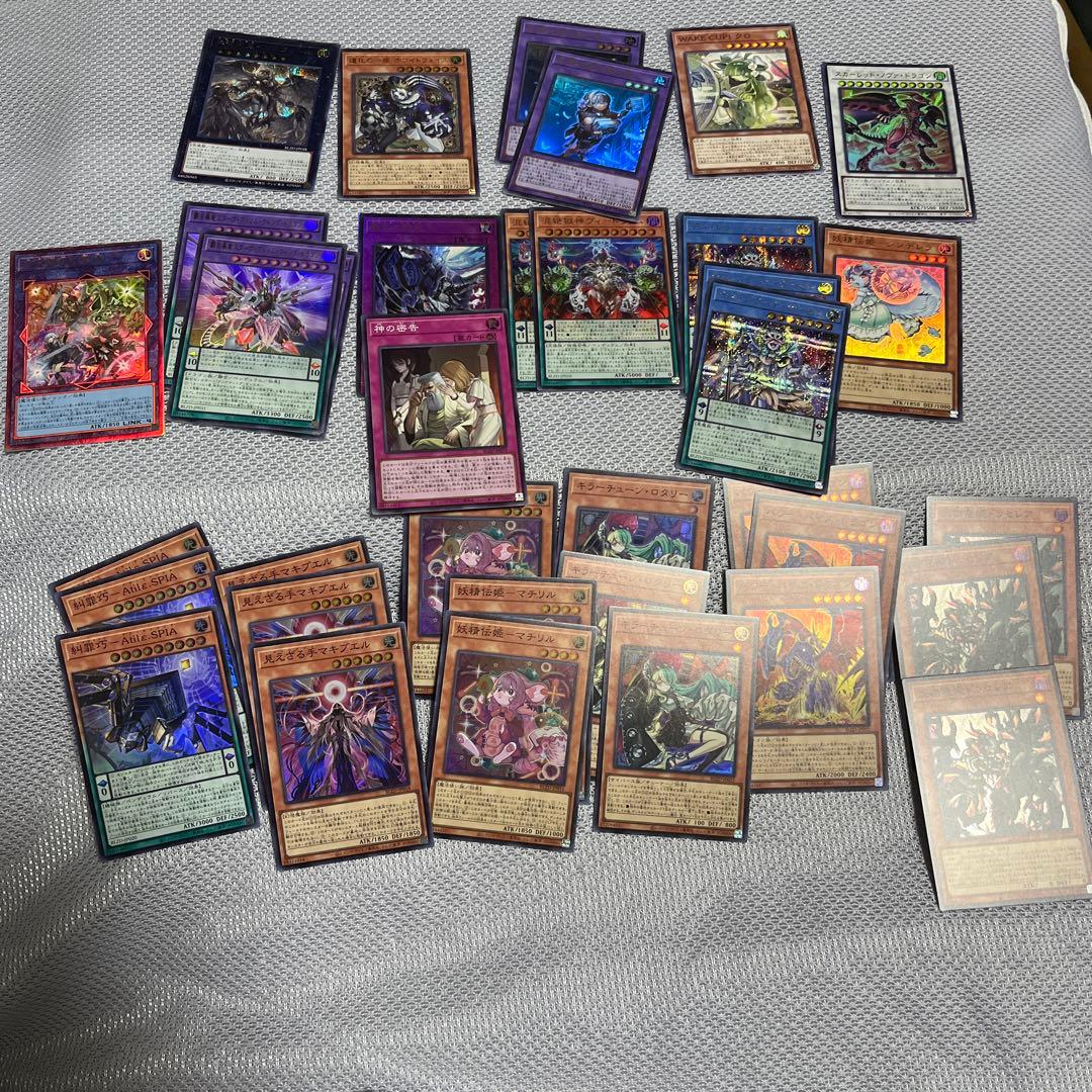 値下げ可能遊戯王　ブレイジングドミニオン　まとめ売り　ドミナススパーク等　36枚