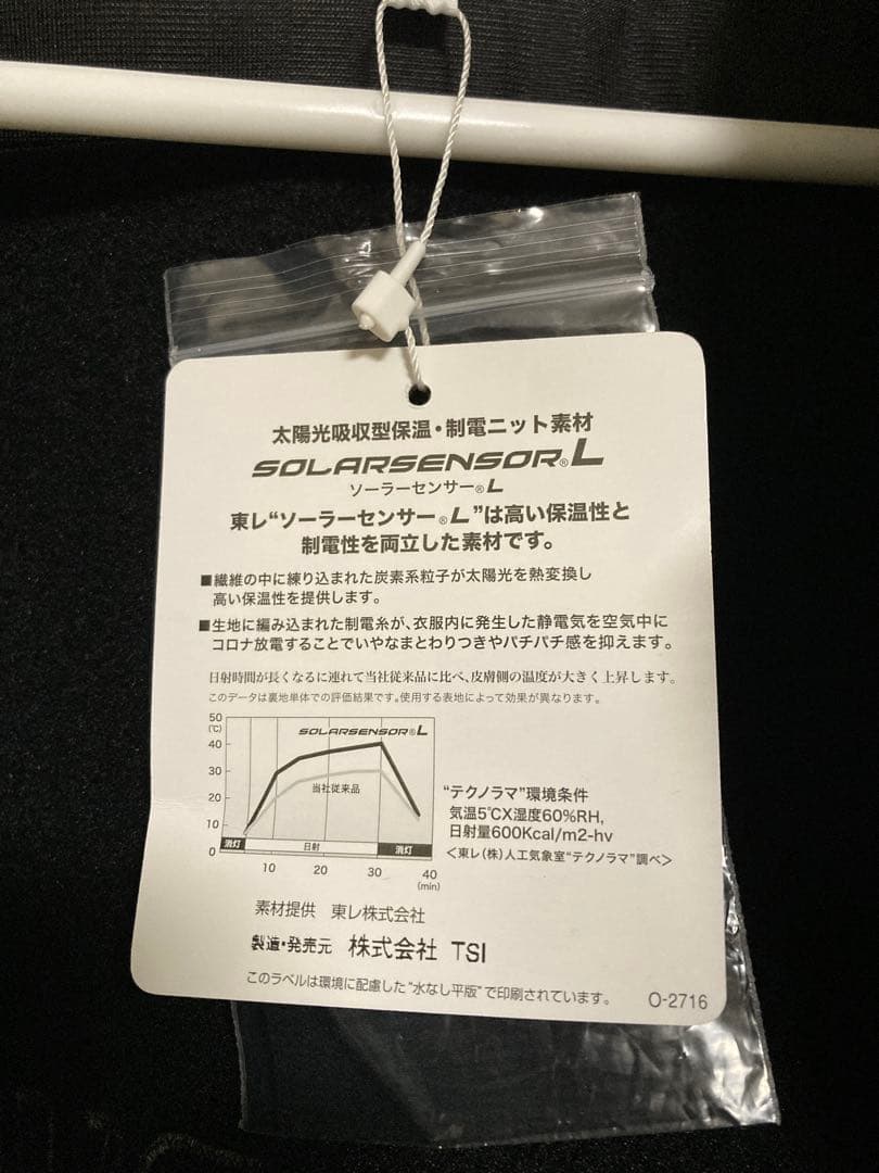 MASTER BUNNY EDITION ダウンジャケット　サイズ4 防風防寒