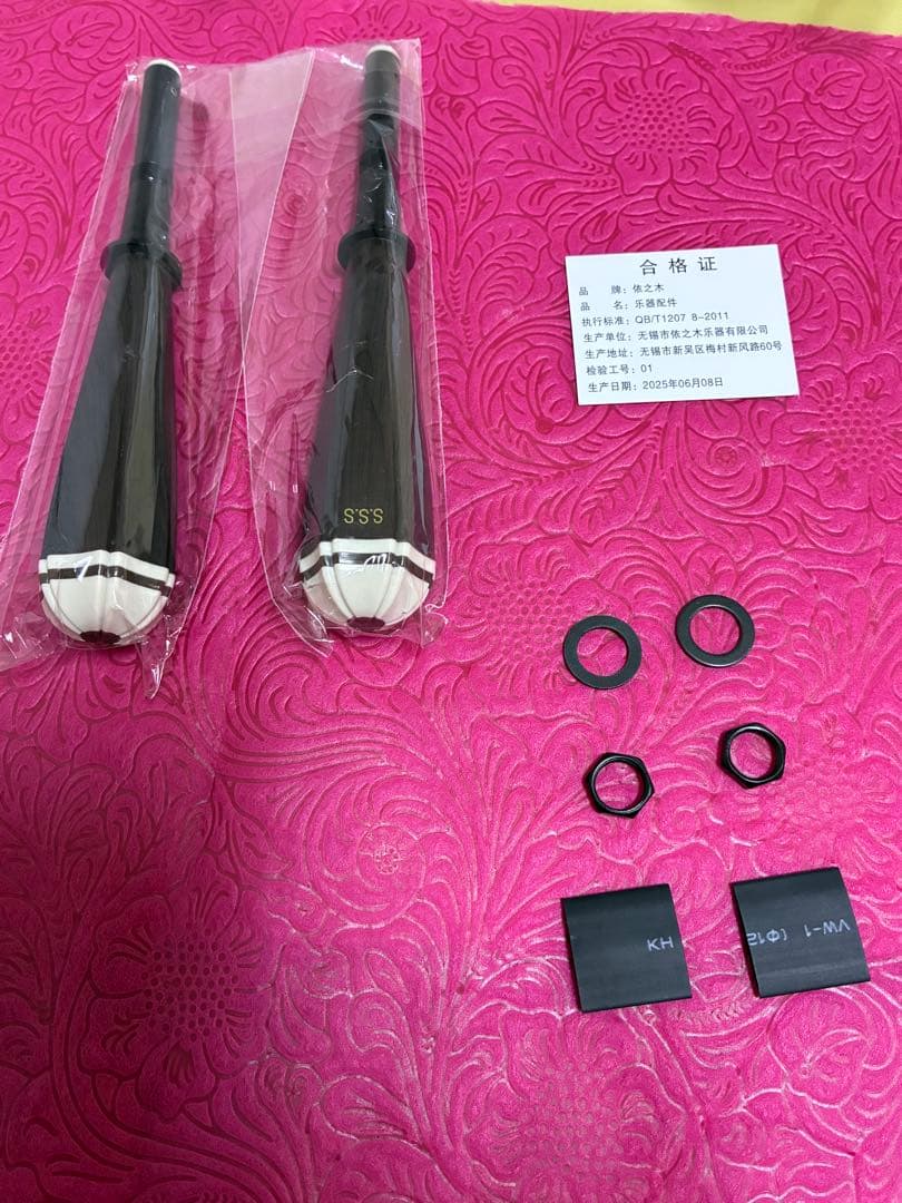 二胡用機械式弦軸 ★黒檀★2本セット★新品