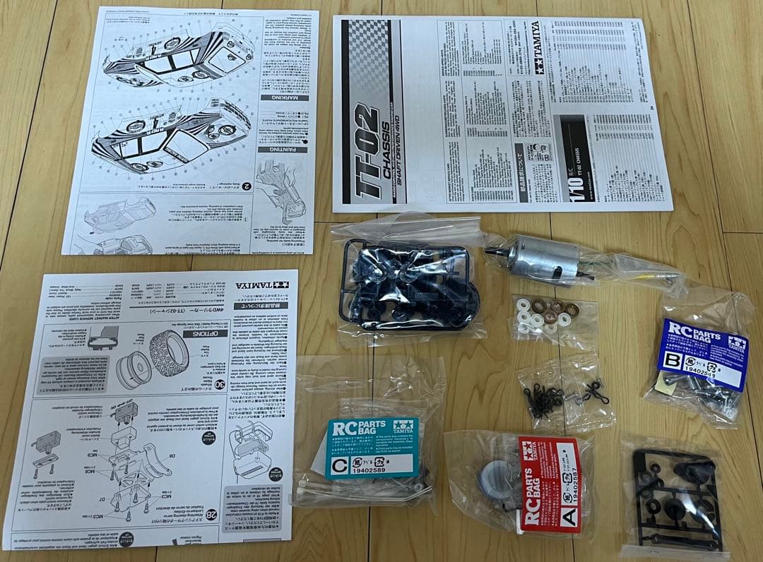 タミヤ　TT-02 ランチア　デルタ　インテグラーレ　TAMIYA