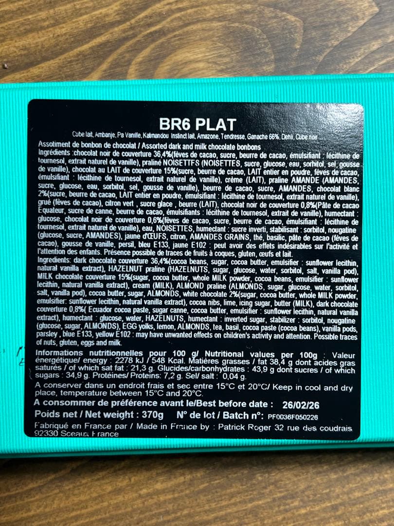 パトリックロジェ BR6 ショコラアソート