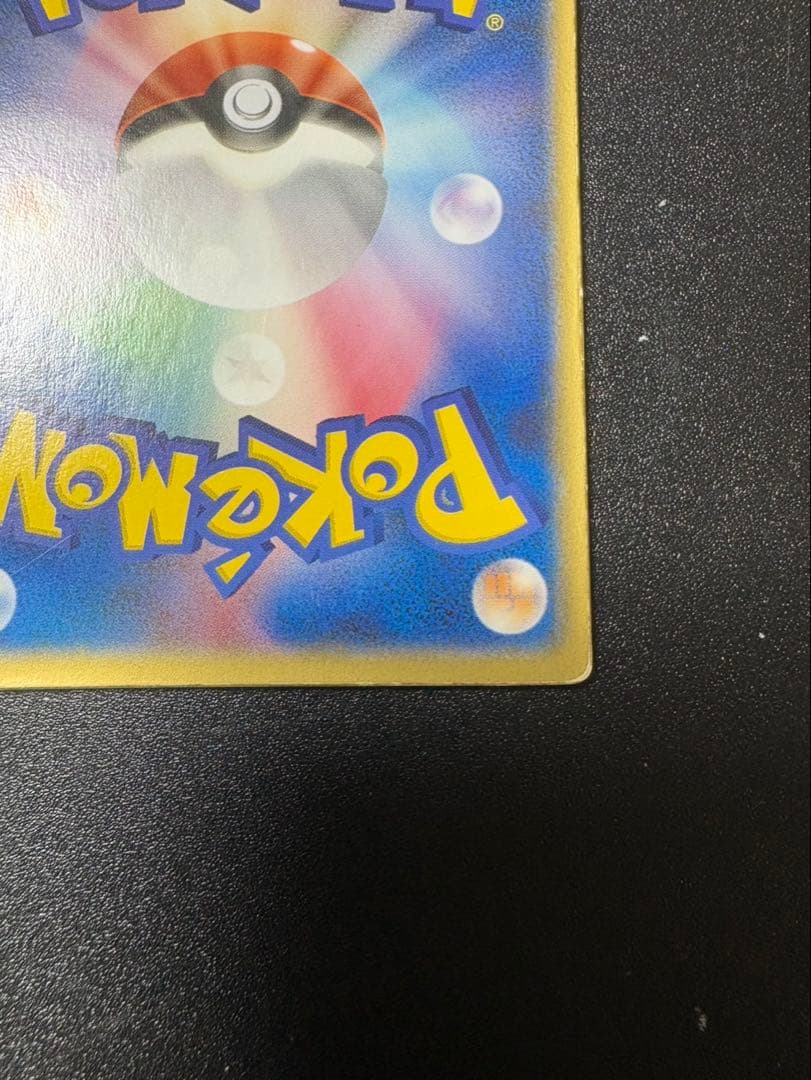 裂空のデオキシス vs 3d