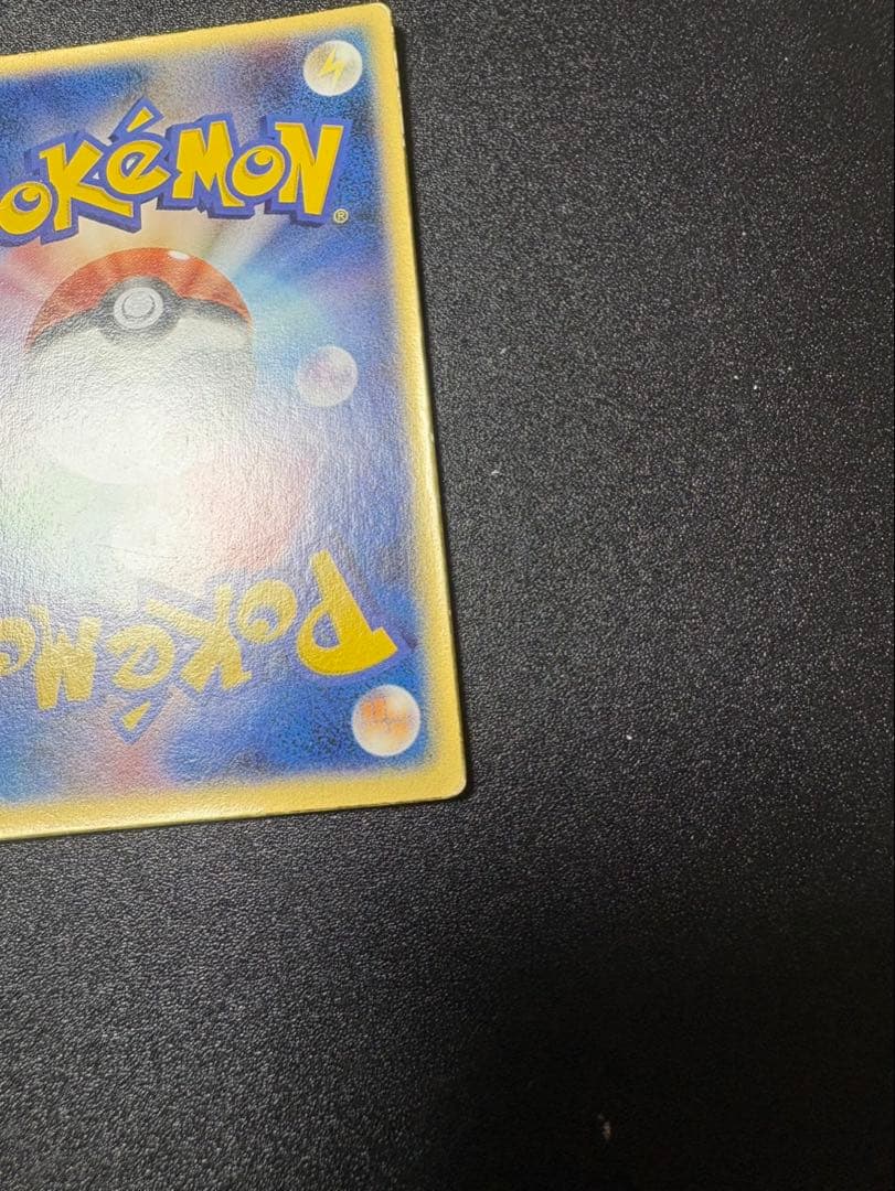 裂空のデオキシス vs 3d