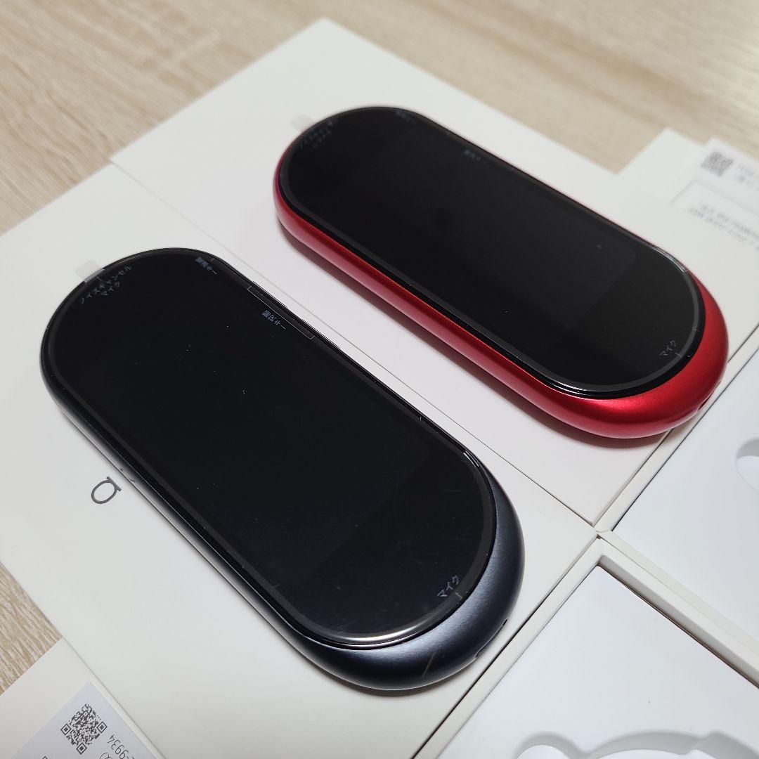 arrows hello AT01 翻訳機