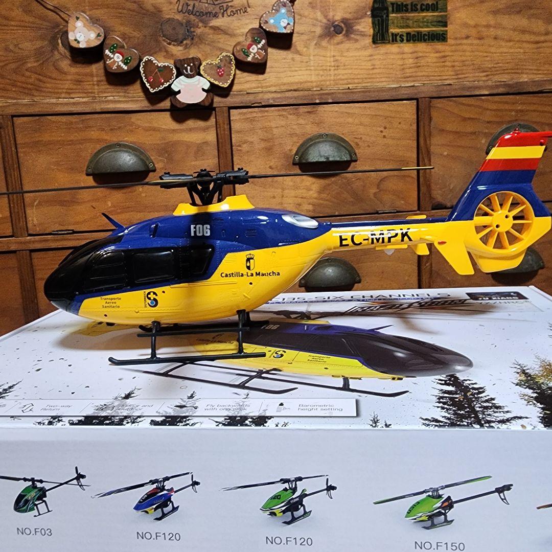 EC135 フライバーレスヘリコプター 6チャンネル(フルセット完成品)