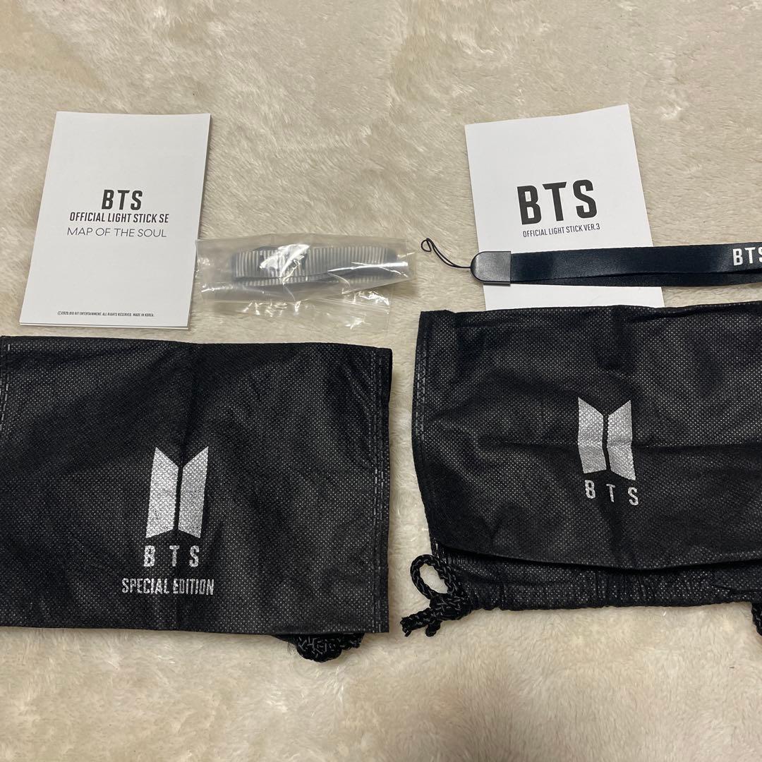 BTS アミボムMAP OF THE SOUL ver3 ver.4 ペンライト