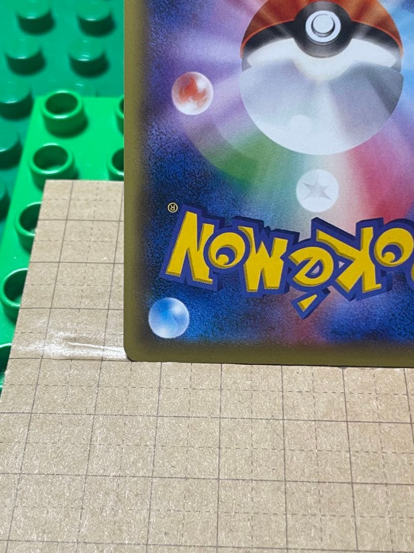 ジュカインEXBWXY厳選コレクションcpミラー