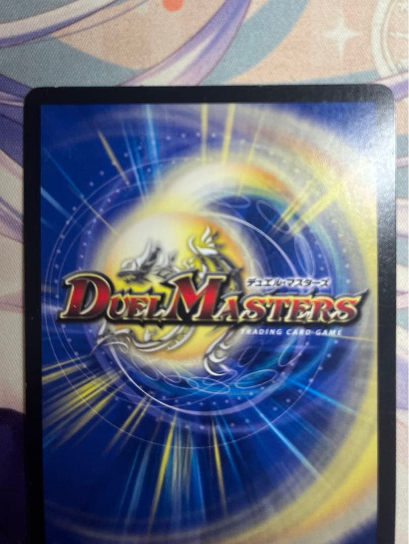 は*し様 デュエマ　無法神類G・イズモ　金シク　傷あり