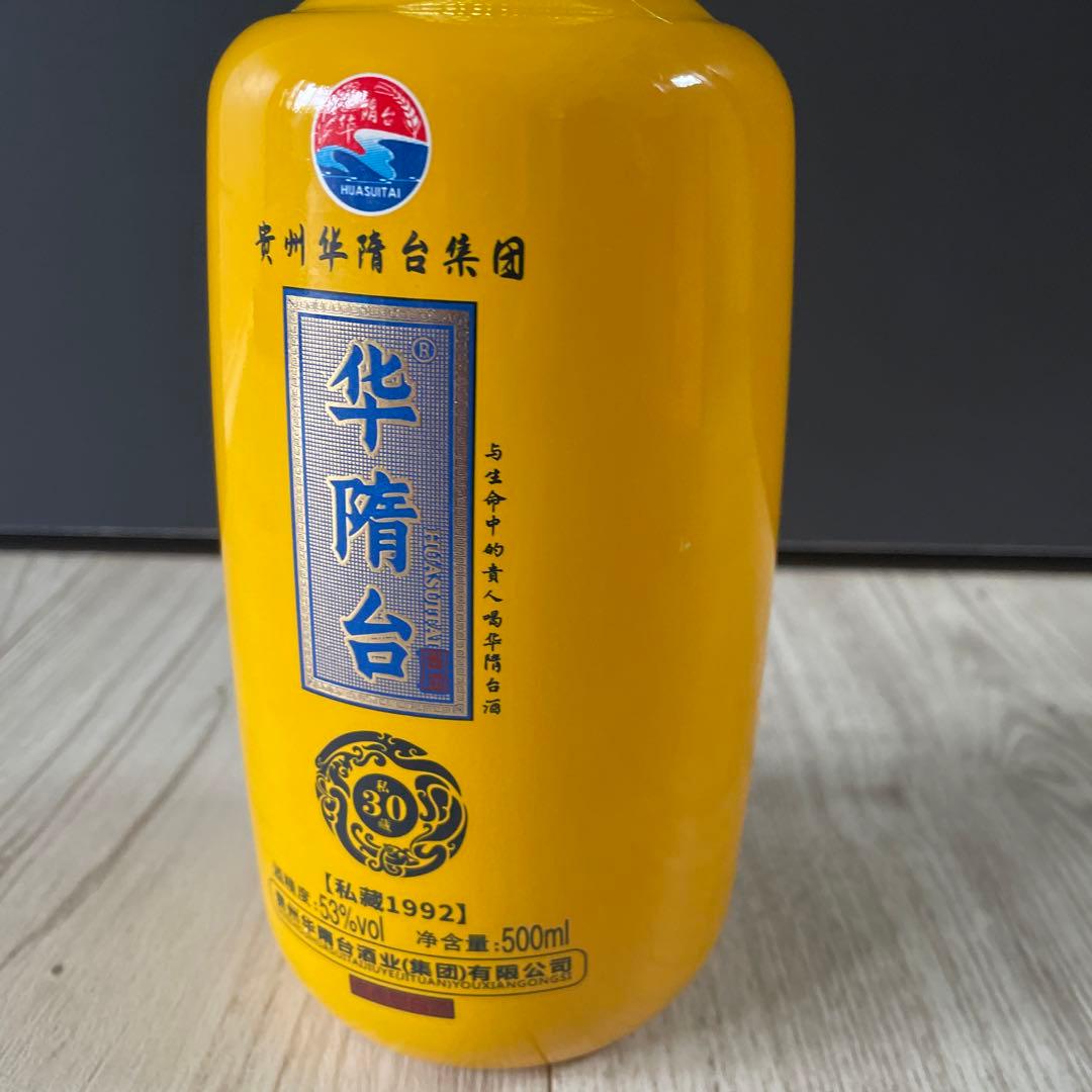 中国のお酒　華酔台 500ml 53% 1992年製造