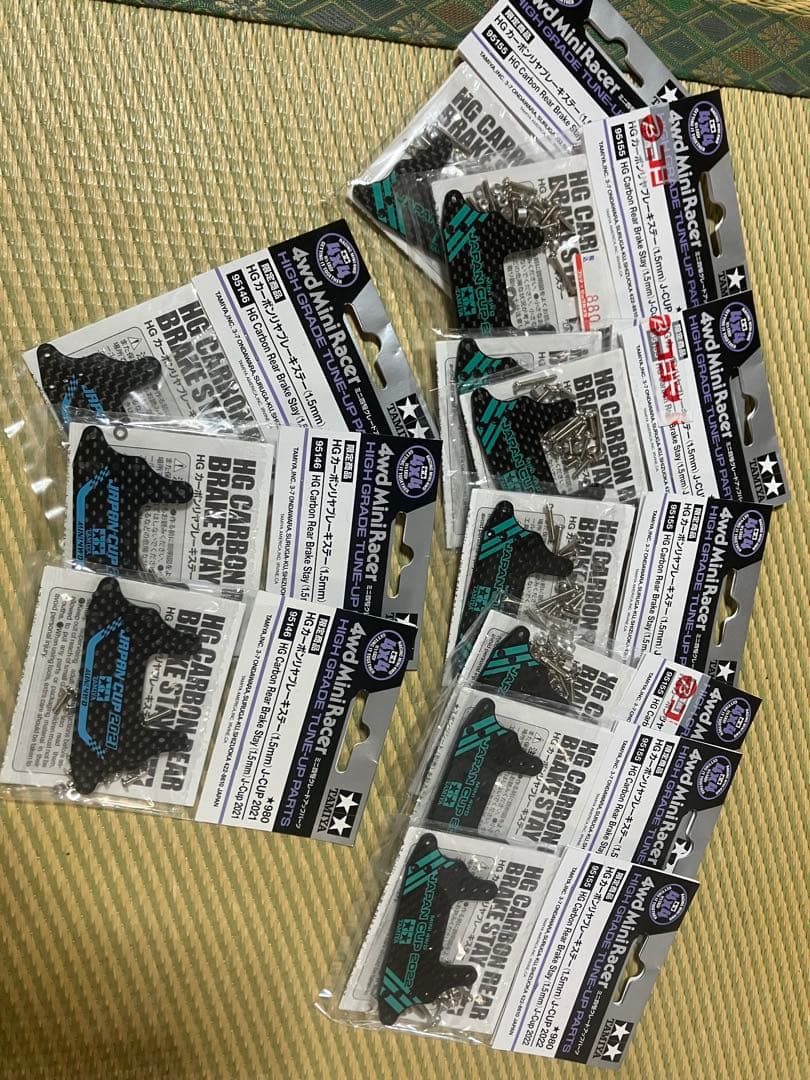 タミヤ ミニ四駆 カーボン