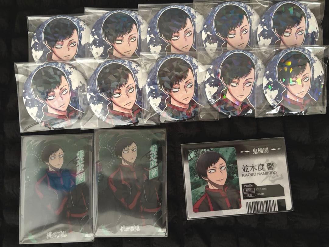 桃源暗鬼 並木度馨 まとめ売り