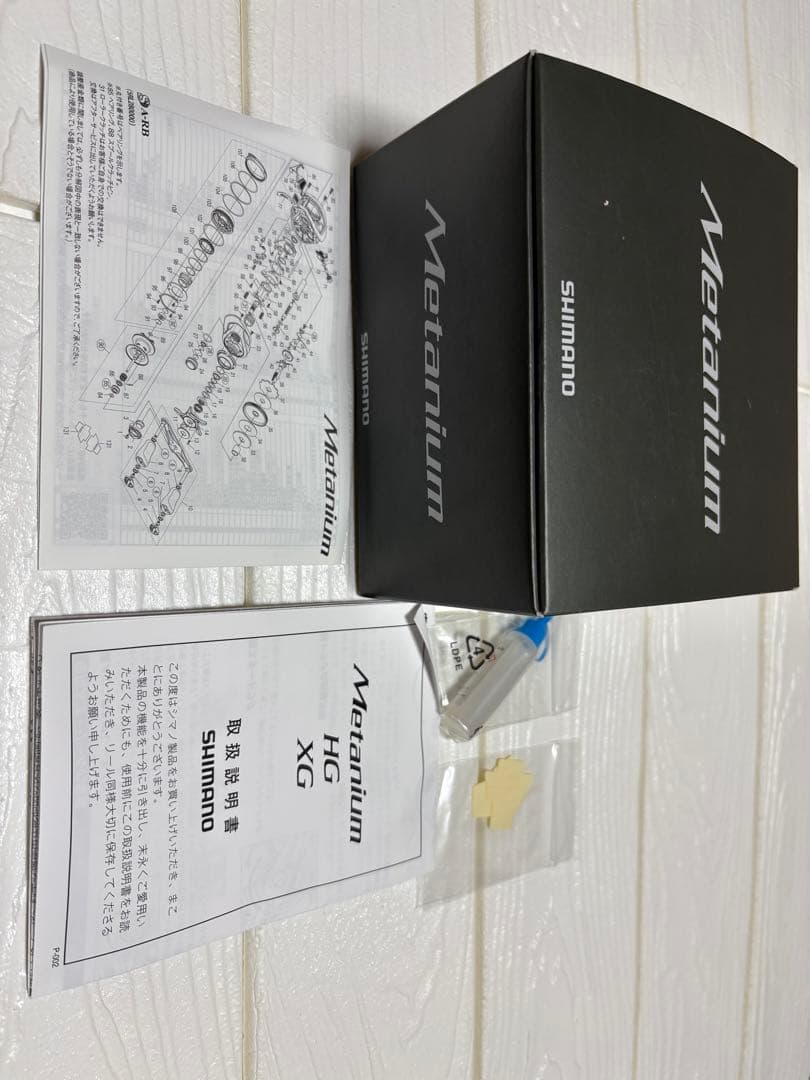美品　シマノ　20メタニウム　6.2 右ハンドル　箱有り
