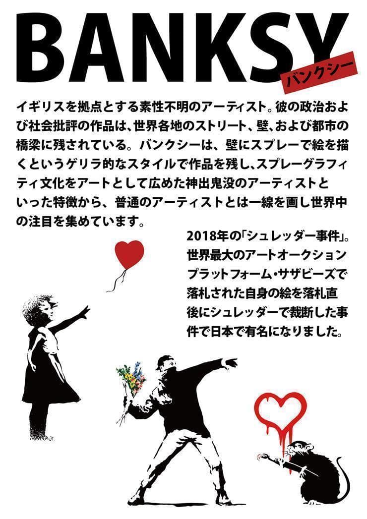 BRANDALISED トートバッグ BATB-01 Flower Bomber